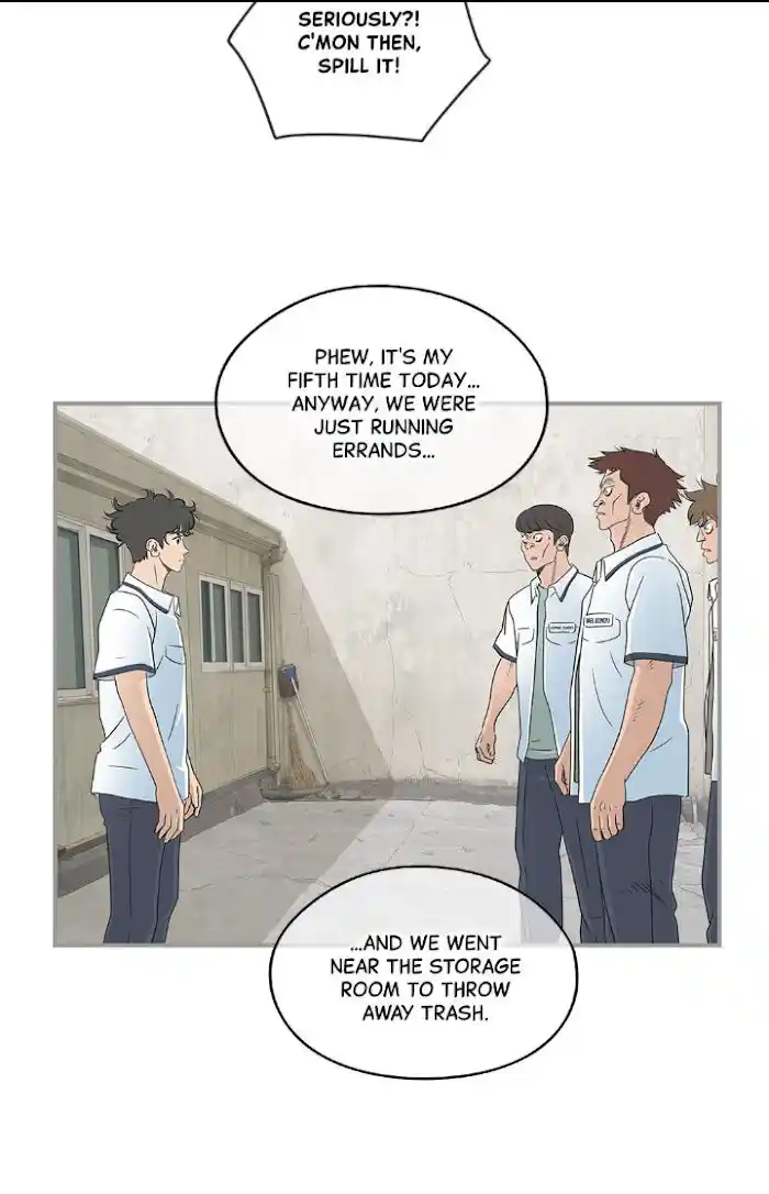 Amazing Rumor Ch.017