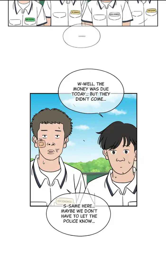 Amazing Rumor Ch.017