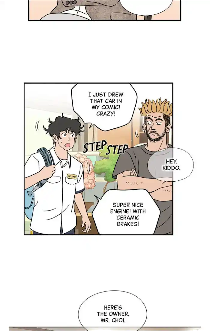 Amazing Rumor Ch.017