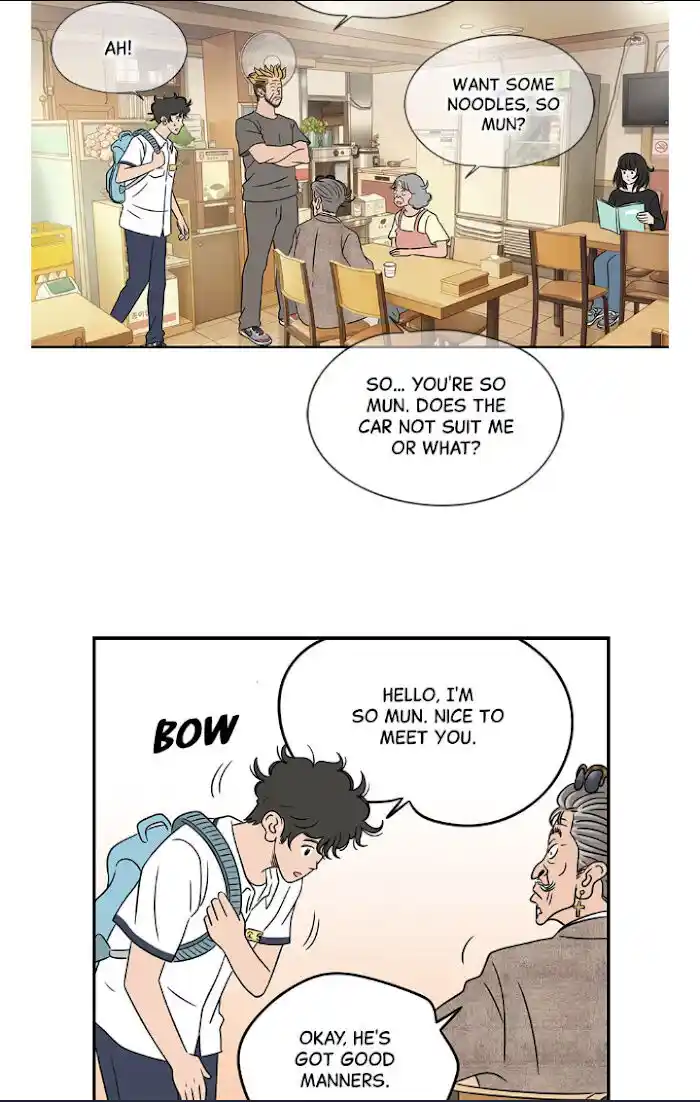 Amazing Rumor Ch.017