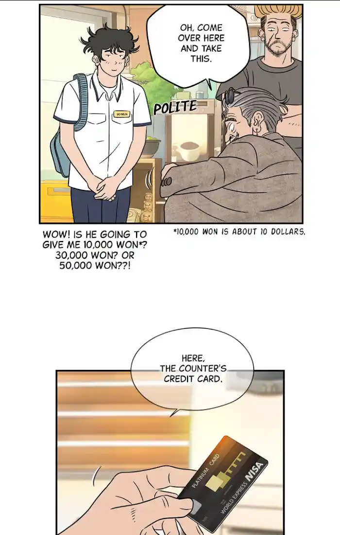 Amazing Rumor Ch.017