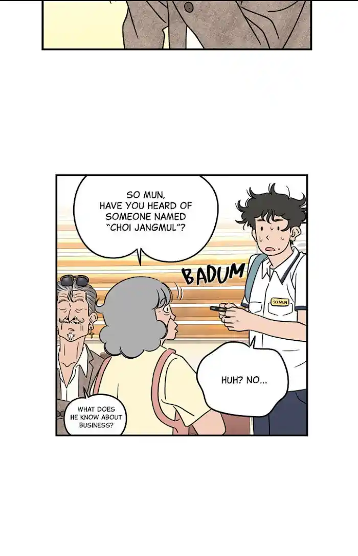 Amazing Rumor Ch.017