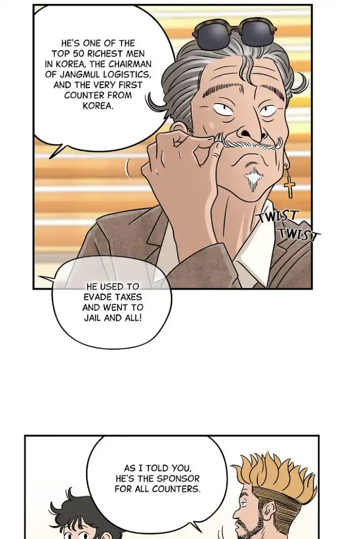 Amazing Rumor Ch.017