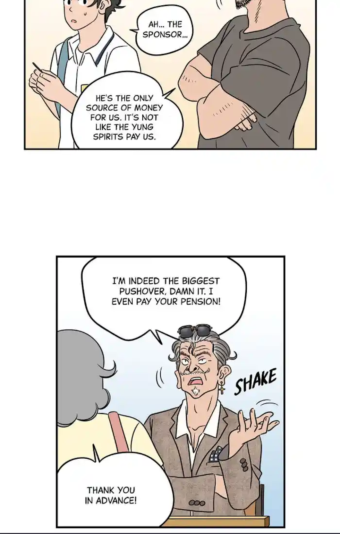 Amazing Rumor Ch.017