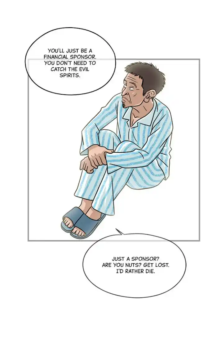 Amazing Rumor Ch.017