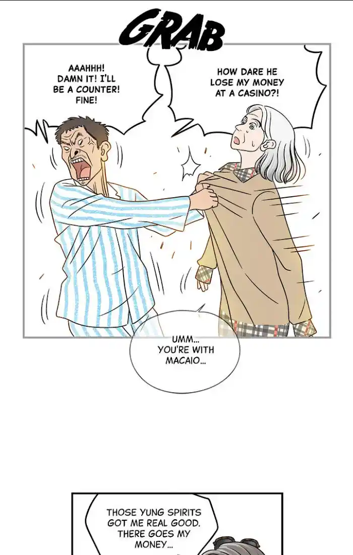 Amazing Rumor Ch.017