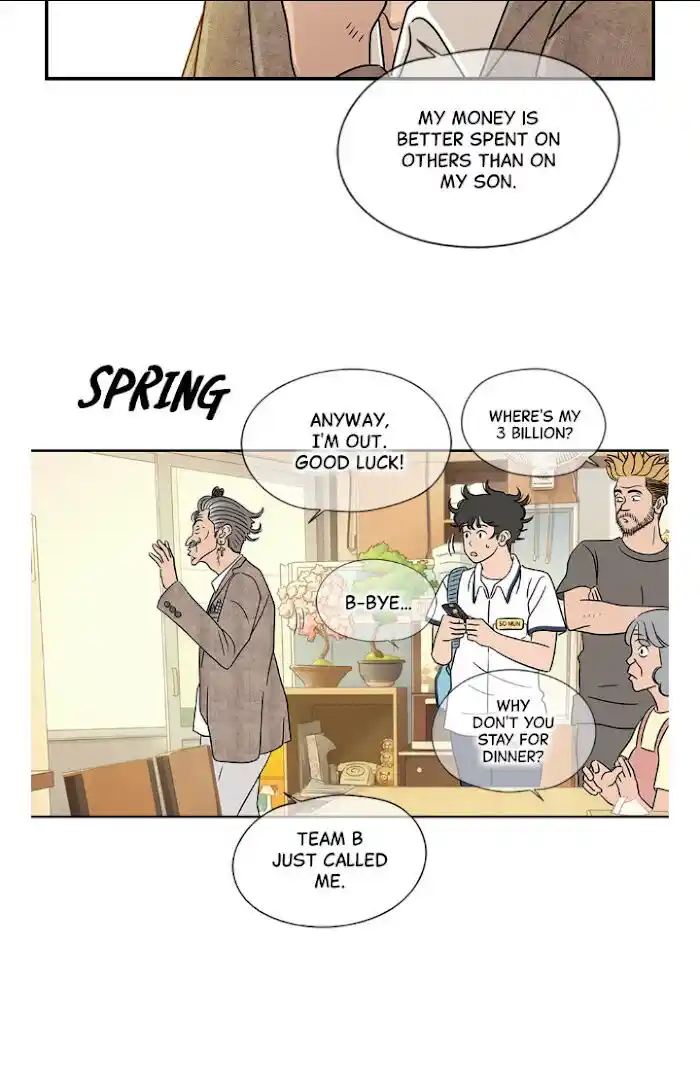 Amazing Rumor Ch.017