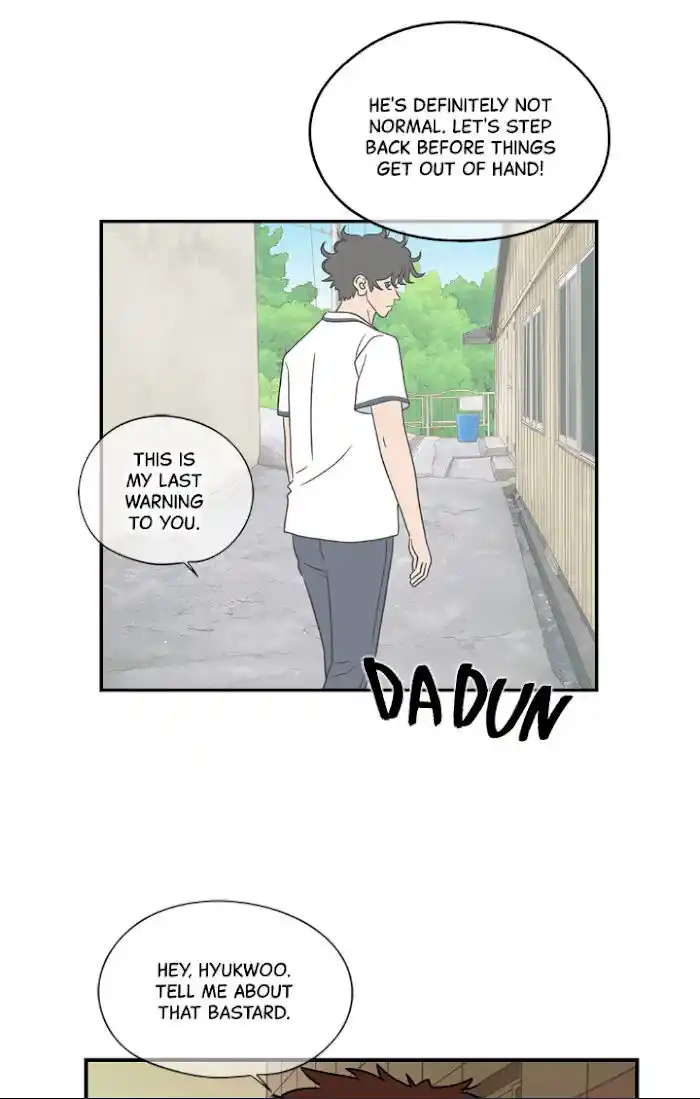 Amazing Rumor Ch.018