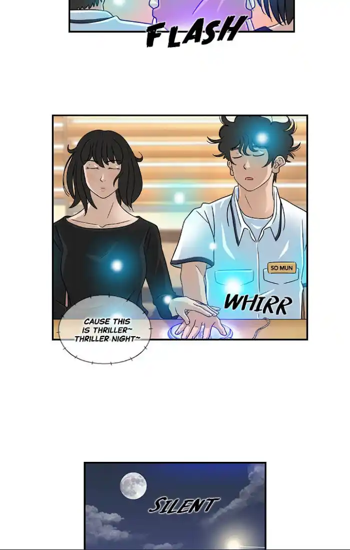 Amazing Rumor Ch.018