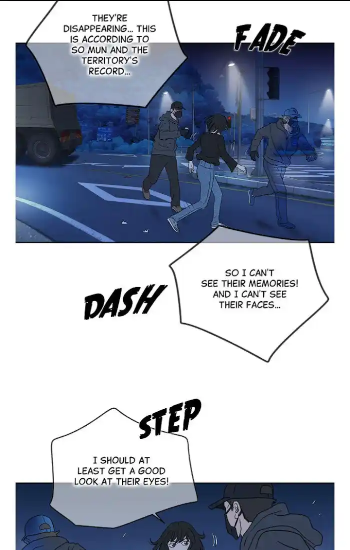 Amazing Rumor Ch.018