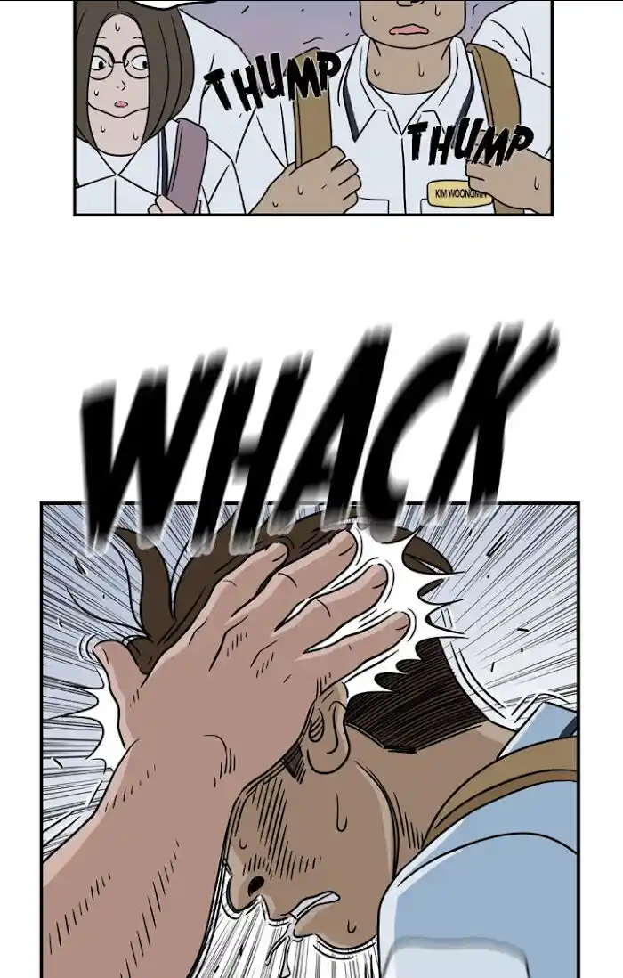 Amazing Rumor Ch.019