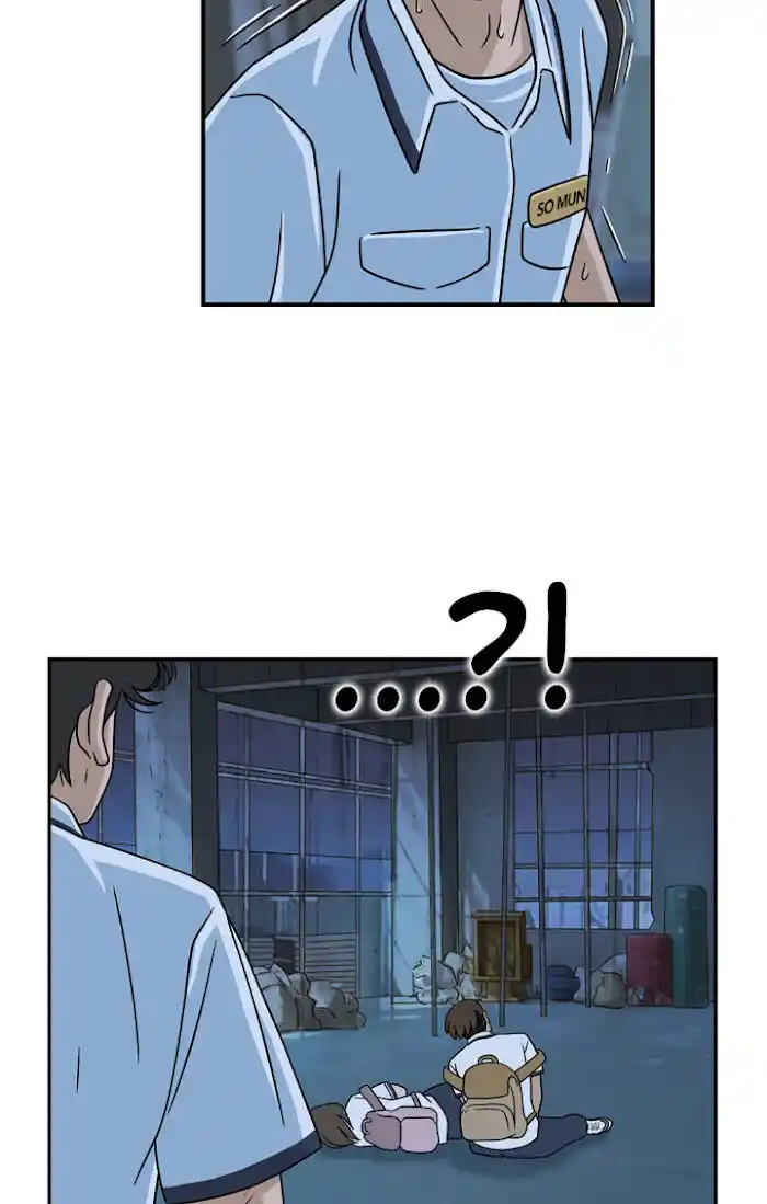 Amazing Rumor Ch.019