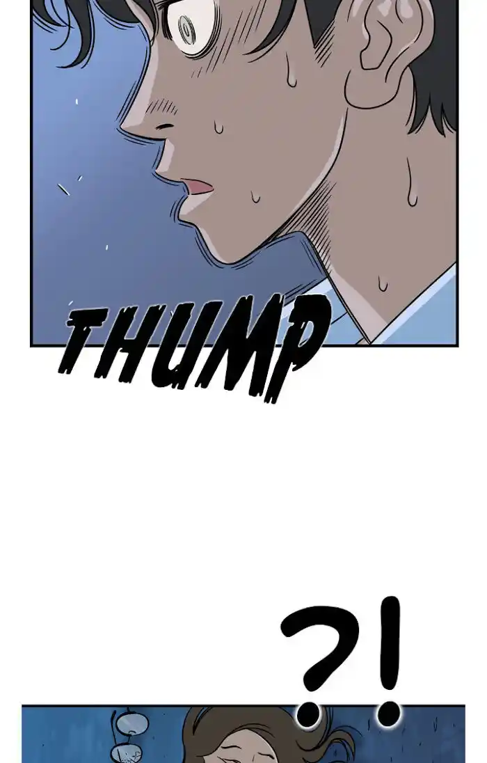 Amazing Rumor Ch.019