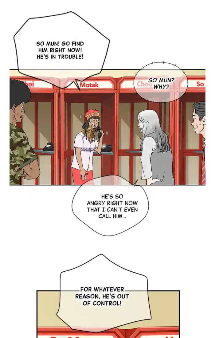 Amazing Rumor Ch.020