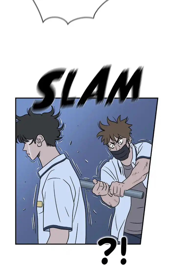 Amazing Rumor Ch.020