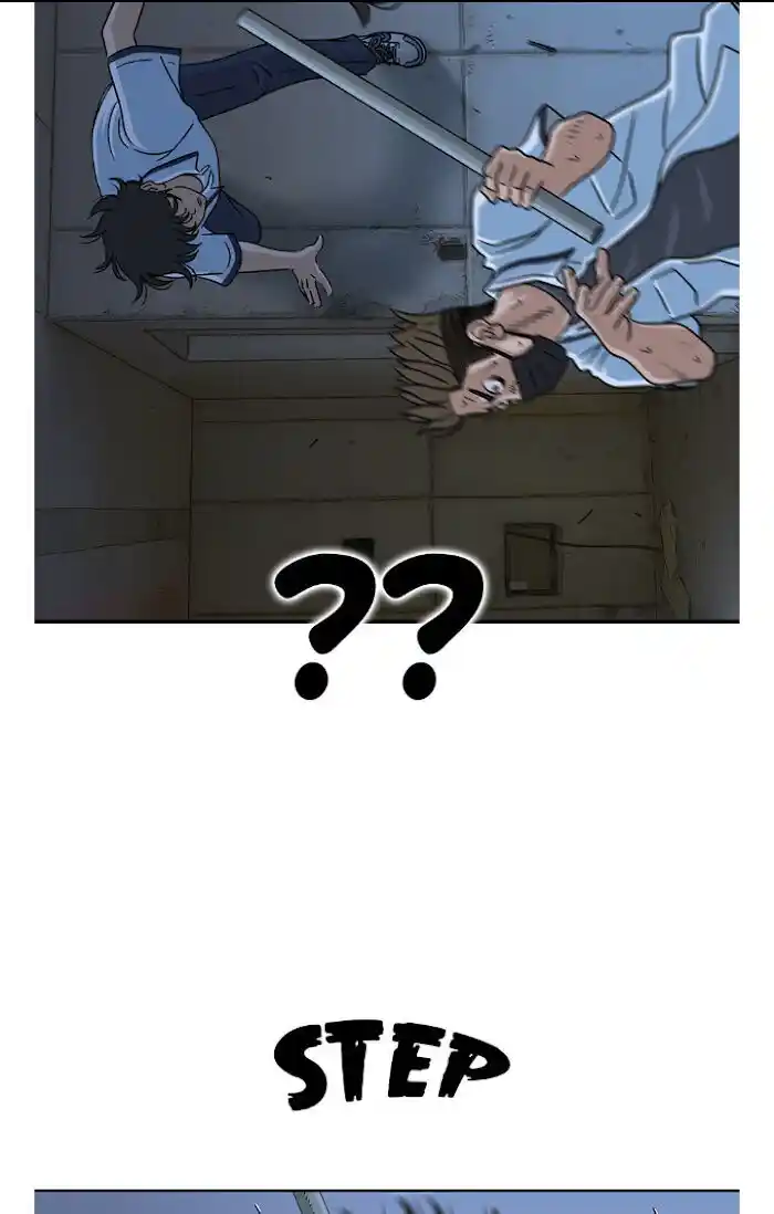 Amazing Rumor Ch.020