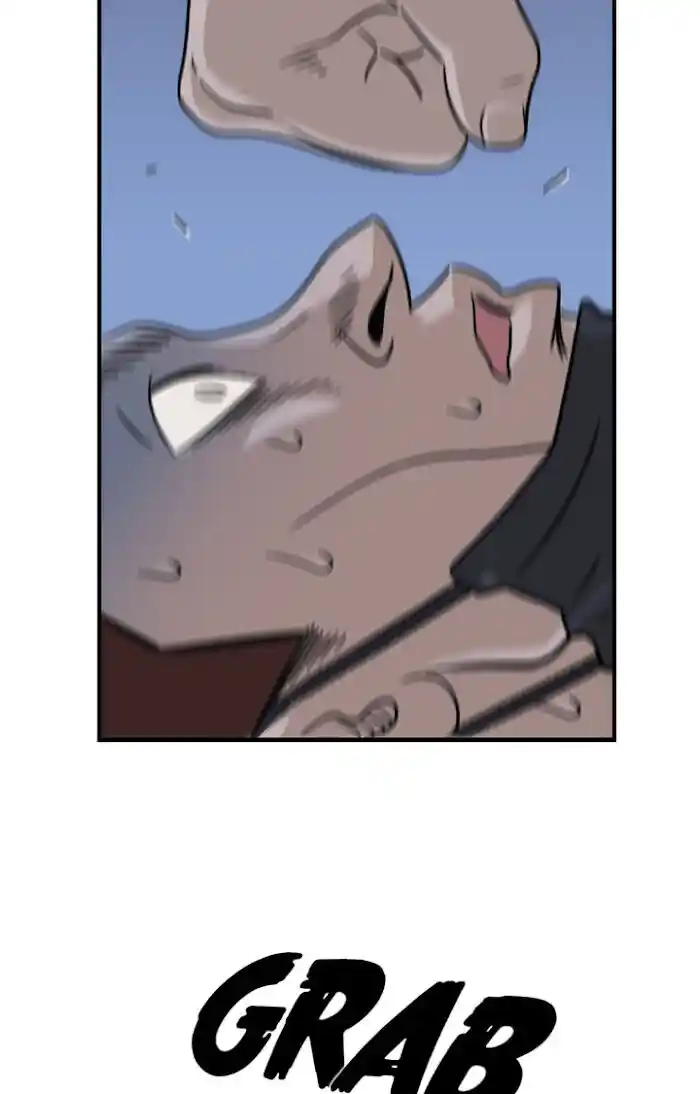 Amazing Rumor Ch.020