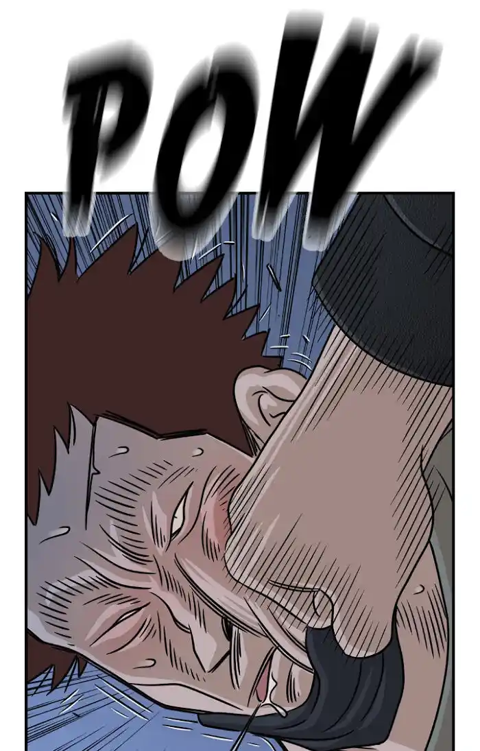 Amazing Rumor Ch.020