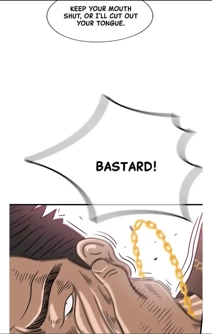 Amazing Rumor Ch.021