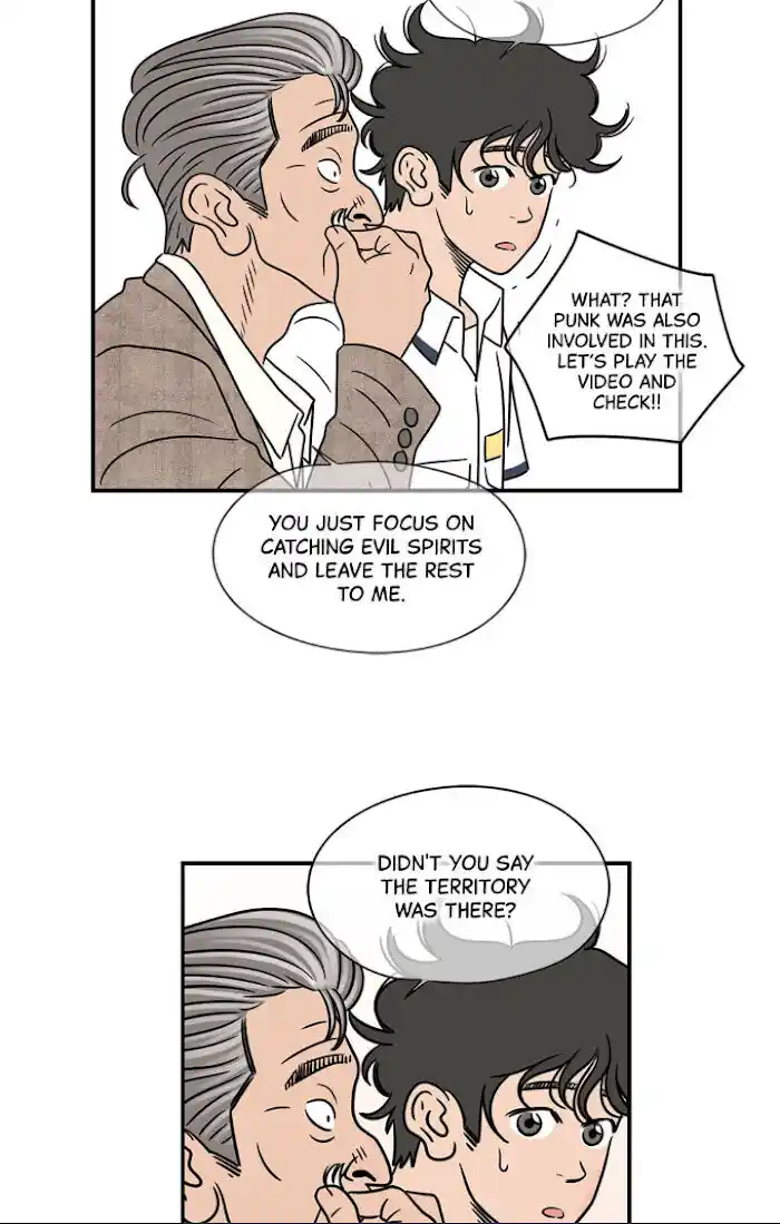 Amazing Rumor Ch.022