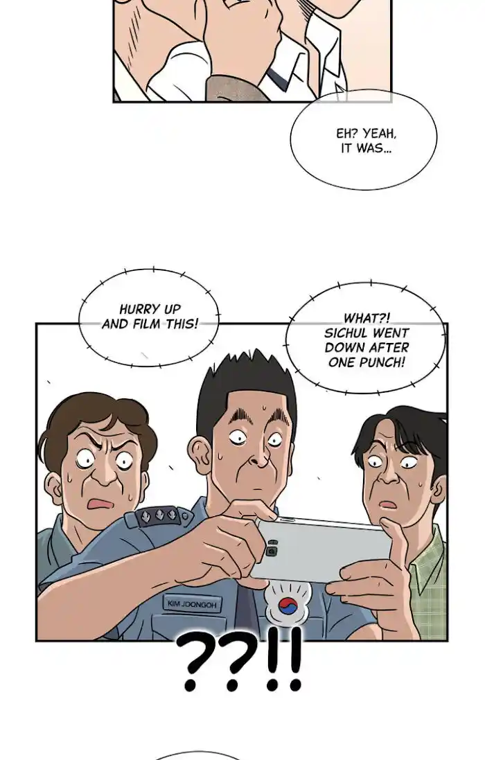 Amazing Rumor Ch.022