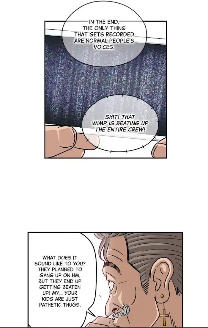 Amazing Rumor Ch.022