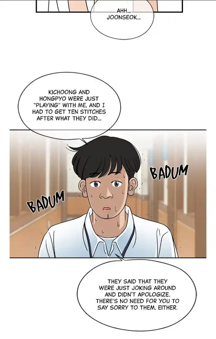 Amazing Rumor Ch.022