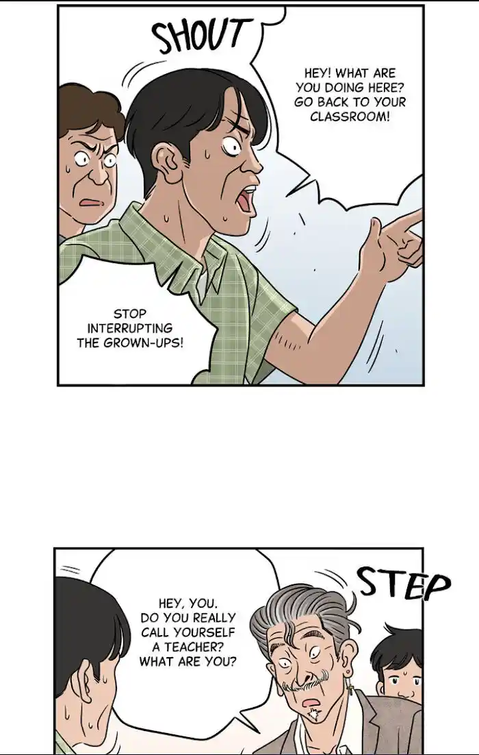 Amazing Rumor Ch.022