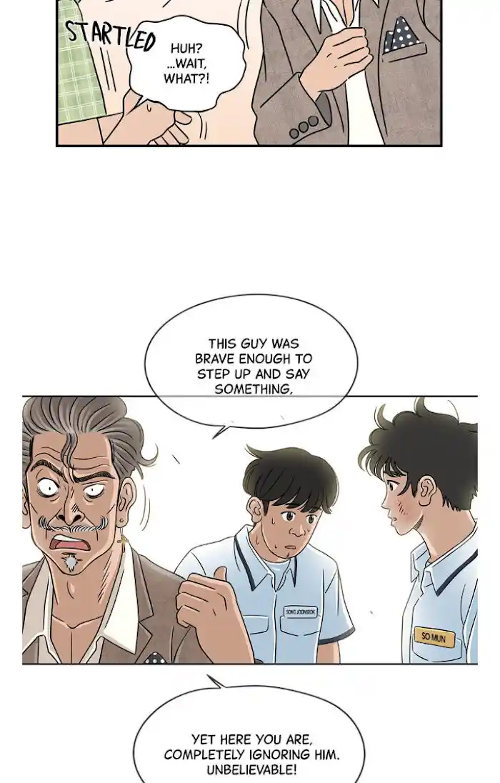 Amazing Rumor Ch.022