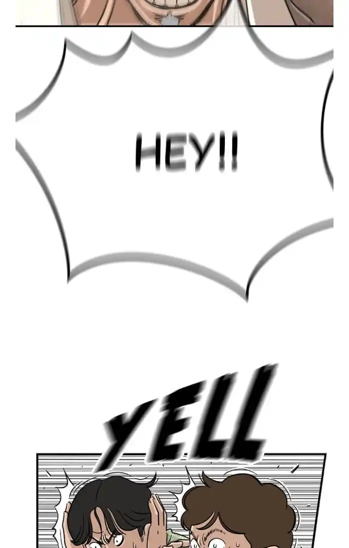 Amazing Rumor Ch.022