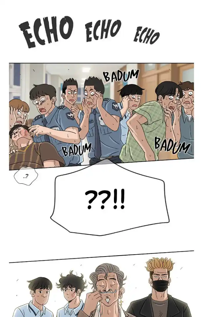 Amazing Rumor Ch.022