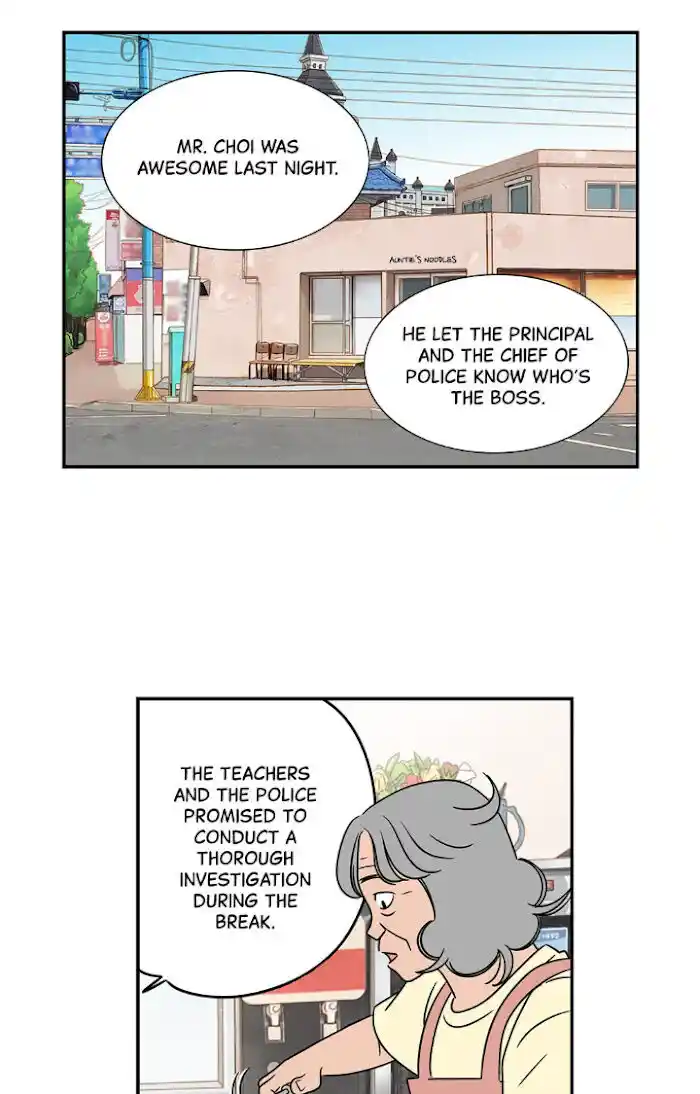 Amazing Rumor Ch.022