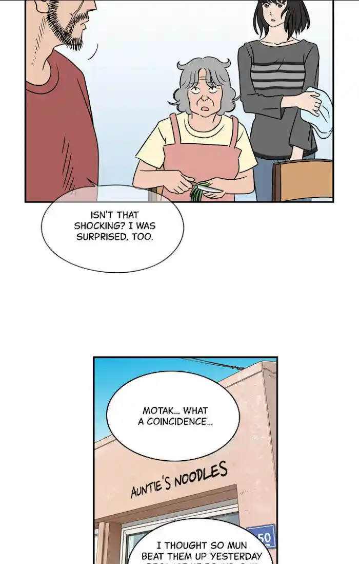 Amazing Rumor Ch.022