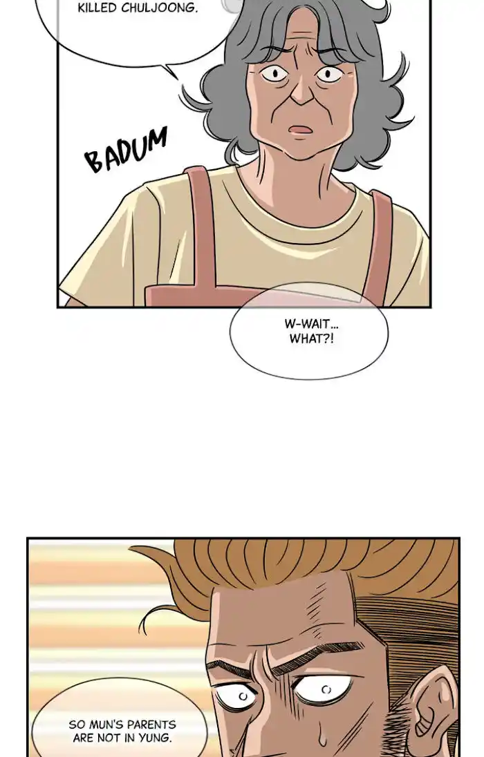 Amazing Rumor Ch.022