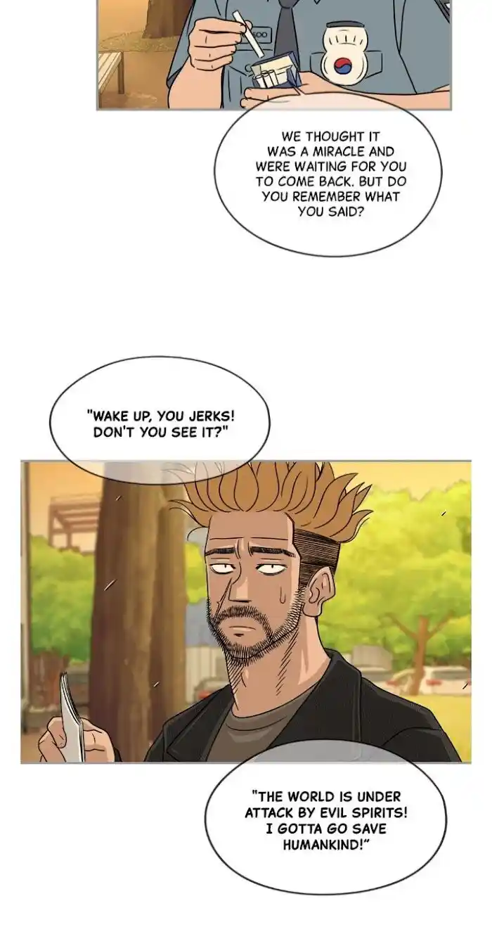 Amazing Rumor Ch.023