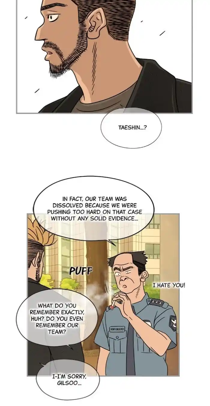 Amazing Rumor Ch.023