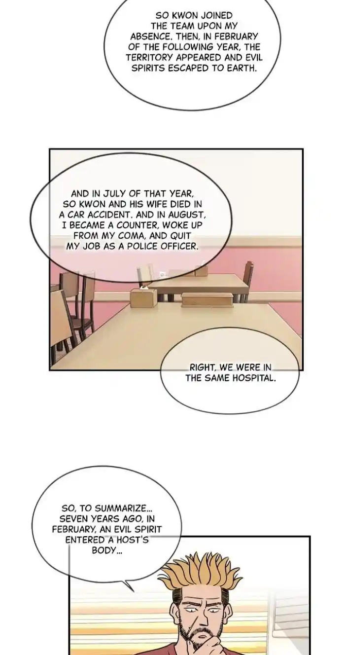 Amazing Rumor Ch.023