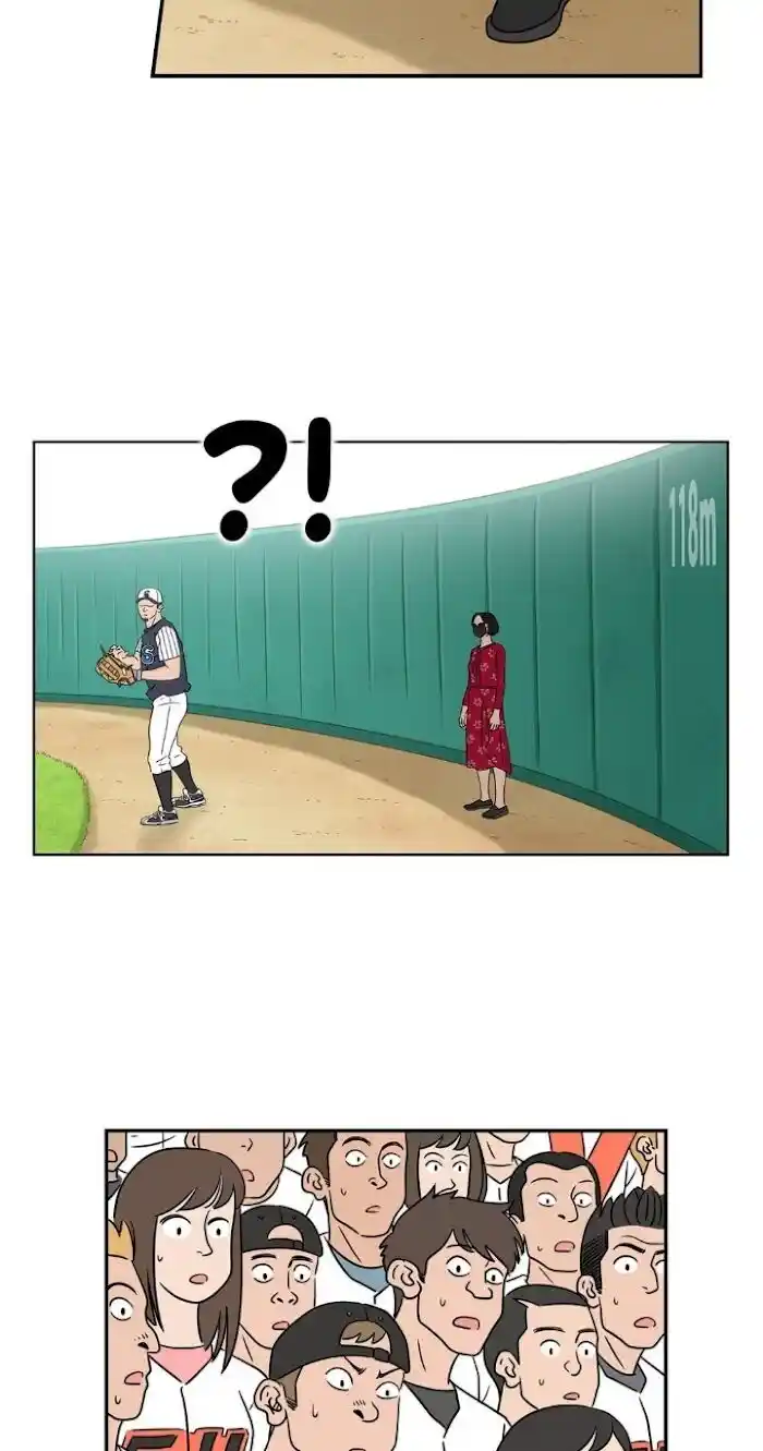 Amazing Rumor Ch.023