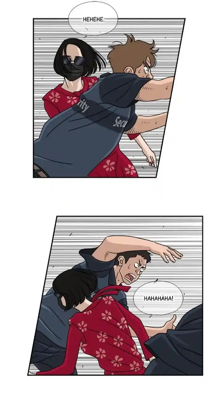 Amazing Rumor Ch.024