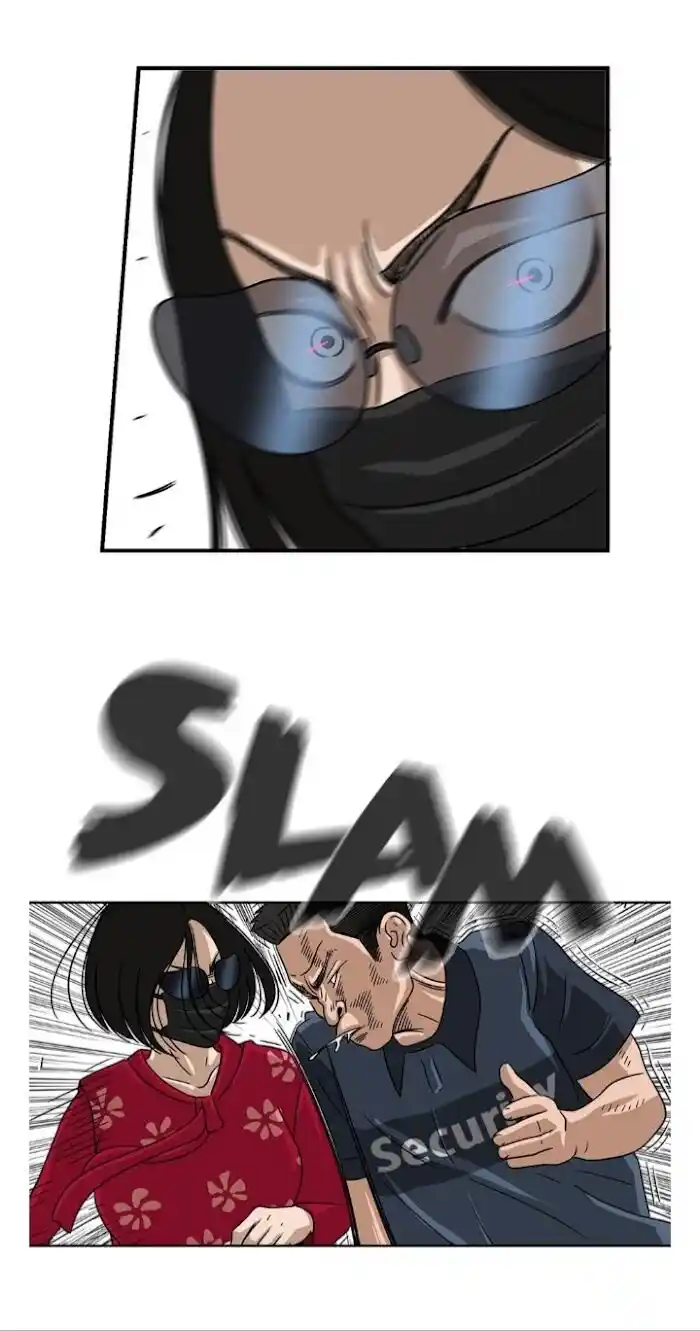 Amazing Rumor Ch.024