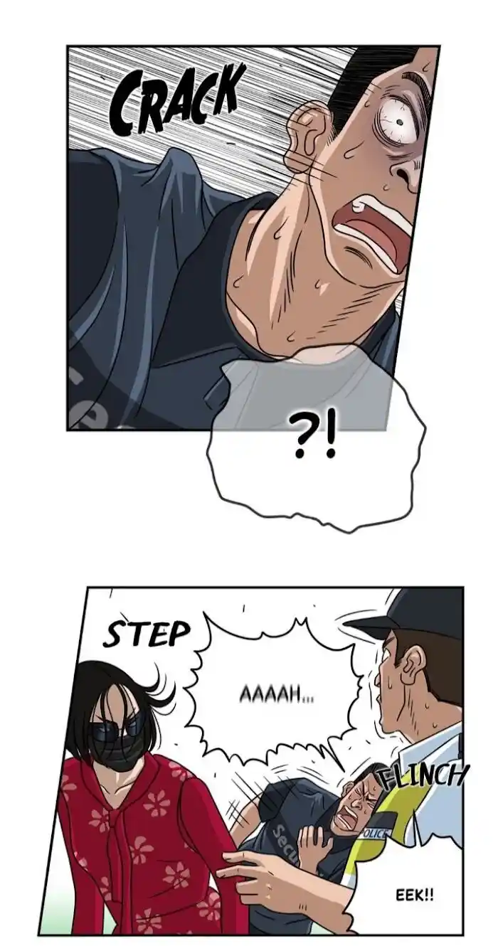 Amazing Rumor Ch.024