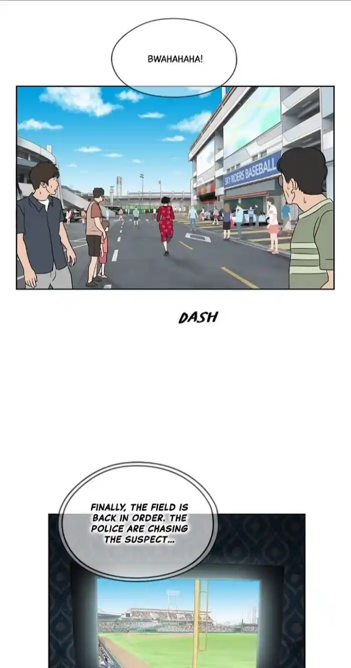 Amazing Rumor Ch.024