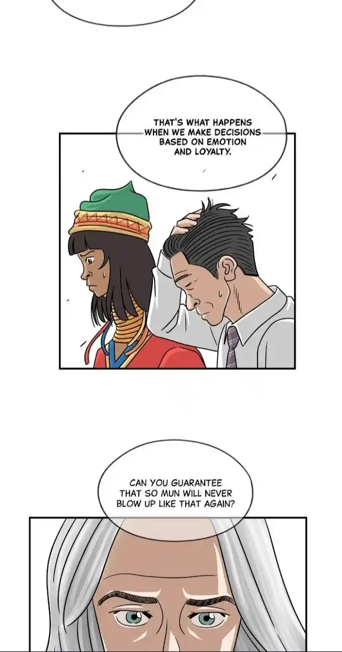 Amazing Rumor Ch.024