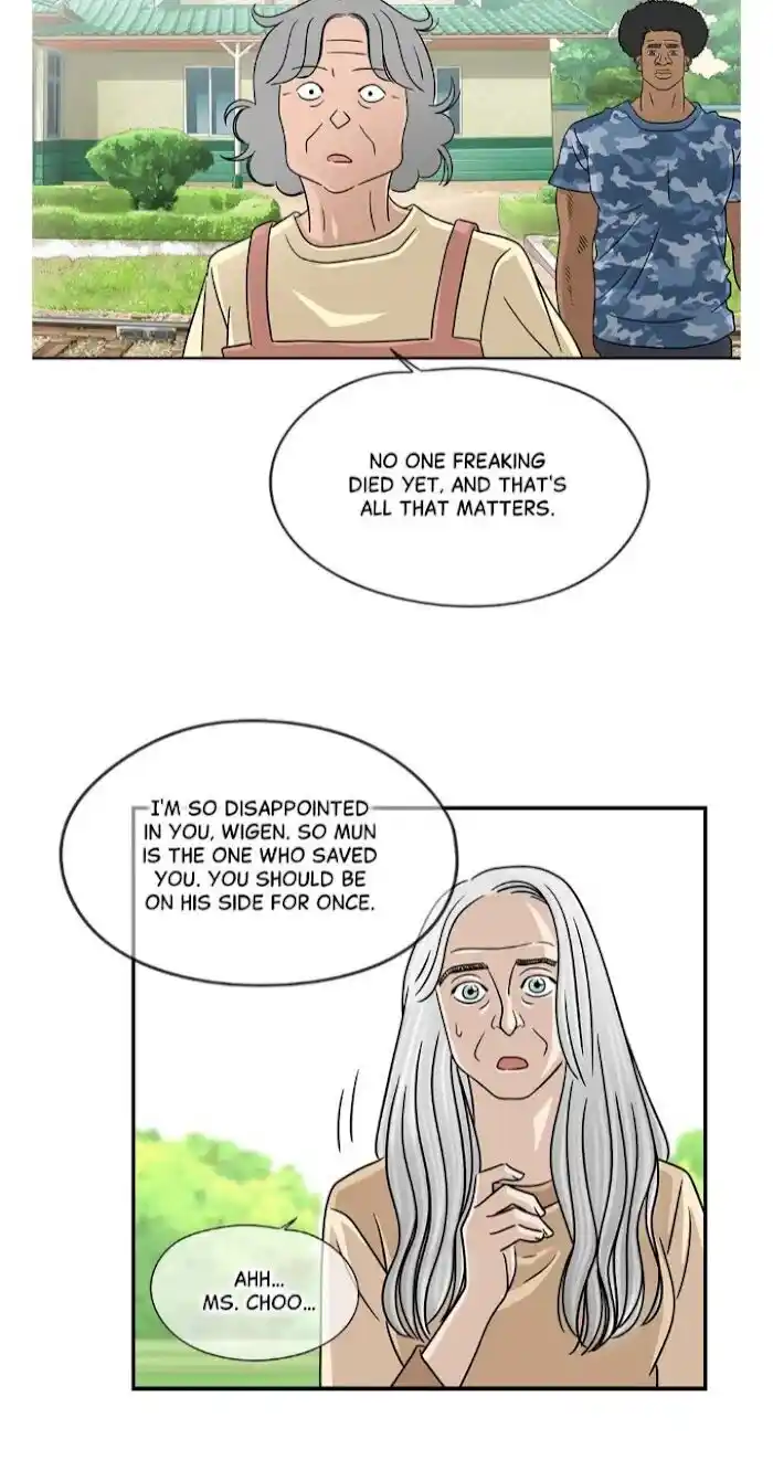 Amazing Rumor Ch.024