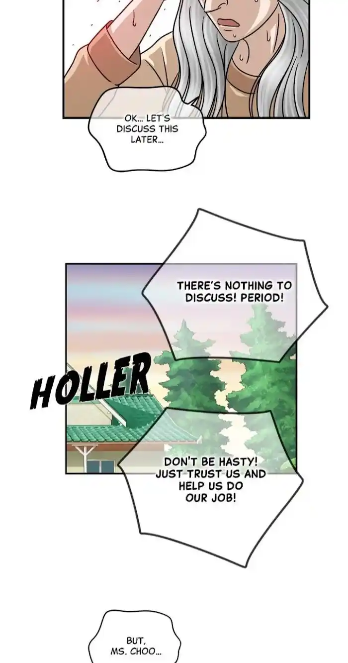 Amazing Rumor Ch.024