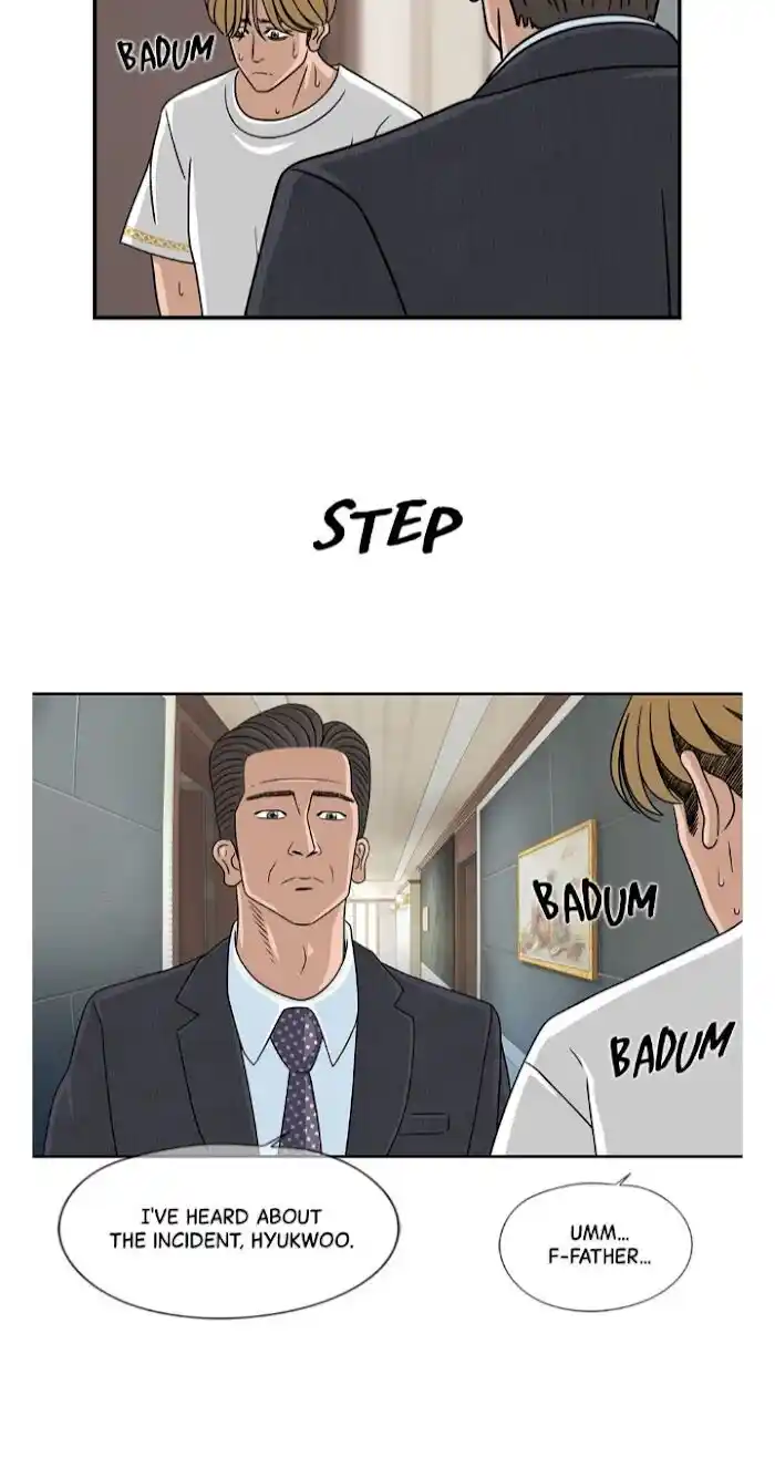 Amazing Rumor Ch.025