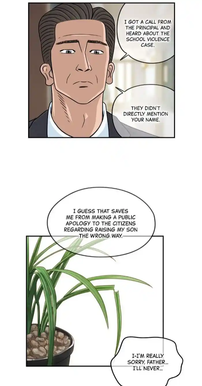 Amazing Rumor Ch.025