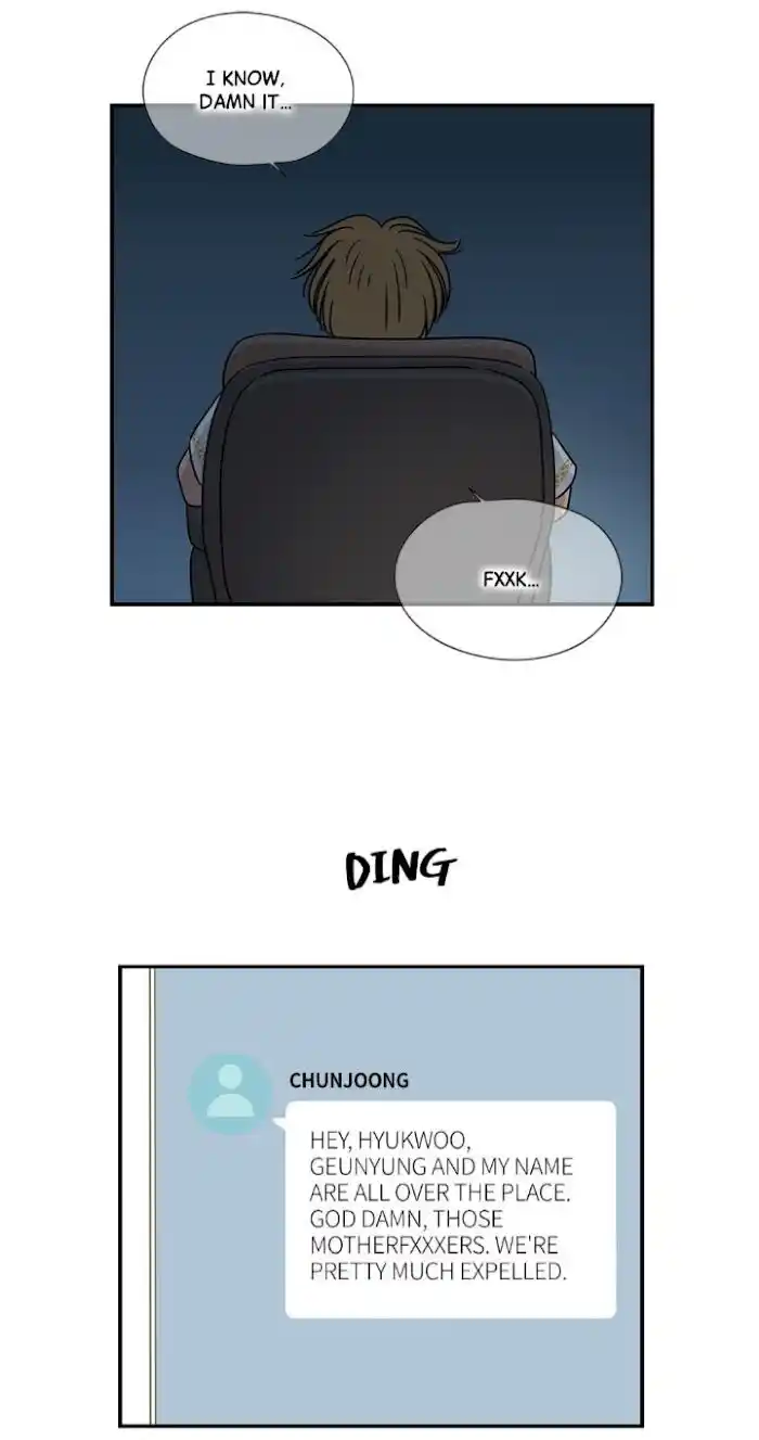 Amazing Rumor Ch.025