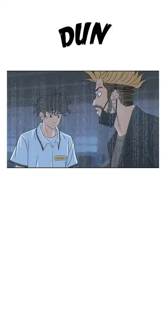 Amazing Rumor Ch.025