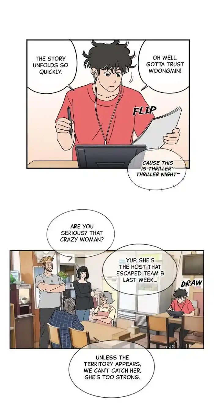 Amazing Rumor Ch.025